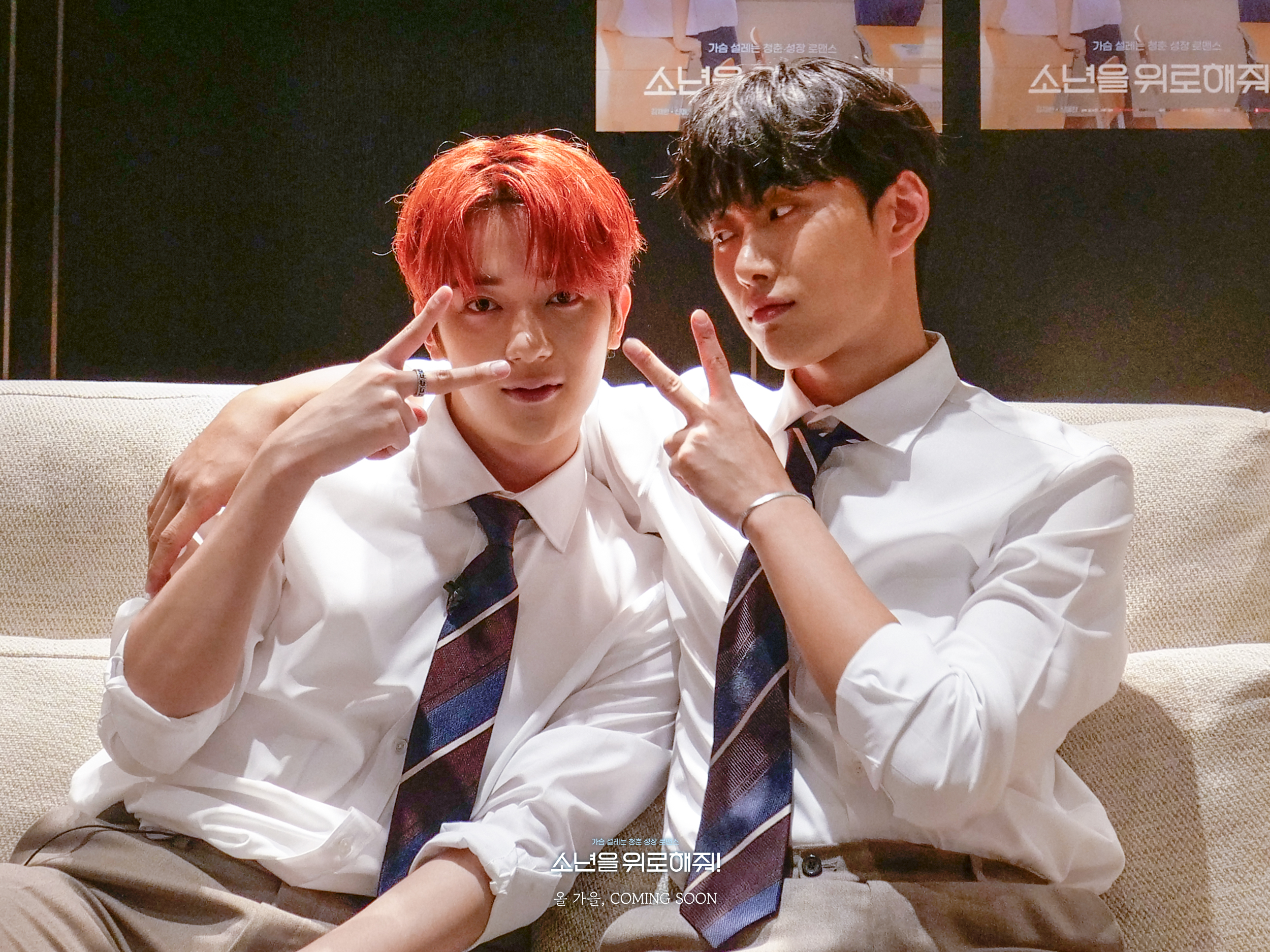 ซีรีส์วายเรื่องใหม่ “A Shoulder to Cry On ” แสดงโดยสองสมาชิกวง “OMEGA X” ซีรีส์วายเรื่องใหม่ “A Shoulder to Cry On ” แสดงโดยสองสมาชิกวง “OMEGA X”