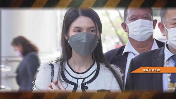 เพจดังเผย ซาร่า ส่งอาหารให้ แดริล ทุกวัน รอฟัง DSI สั่งฟ้องใครบ้างล็อต ดีเจแมน?  (มีคลิป) 