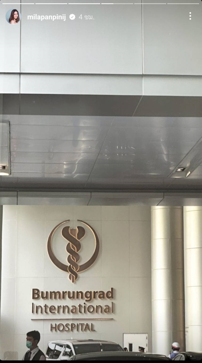 มีล่า จามิล่า เข้าพบจิตแพทย์ หลังถูกแท็กซี่ขู่ทำร้าย เผย ยังไม่ได้ไปแจ้งความ มีล่า จามิล่า เข้าพบจิตแพทย์ หลังถูกแท็กซี่ขู่ทำร้าย เผย ยังไม่ได้ไปแจ้งความ