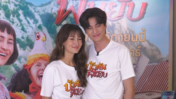 “แอน – กลัฟ” ยอมรับเป็นนักแสดงน้องใหม่ในสายตลก  (มีคลิป)