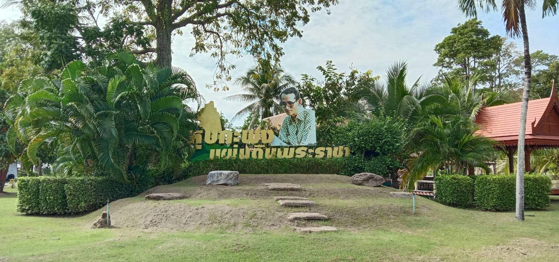 สหกรณ์พัฒนาชีวิตชาวหุบกะพง เดินตามหลักปรัชญาเศรษฐกิจพอเพียง ฝ่าวิกฤตโควิดอย่างไม่ลำบาก สหกรณ์พัฒนาชีวิตชาวหุบกะพง เดินตามหลักปรัชญาเศรษฐกิจพอเพียง ฝ่าวิกฤตโควิดอย่างไม่ลำบาก