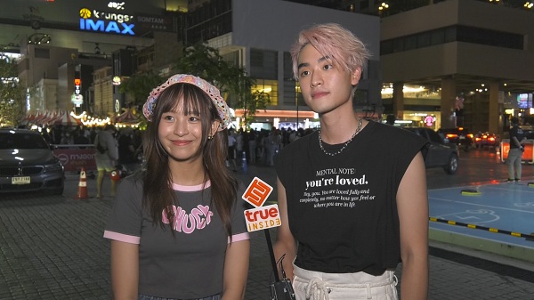  “ทะเล - นารา” ร่วมกิจกรรมสนับสนุนการแสดงออกทางดนตรี  (มีคลิป)