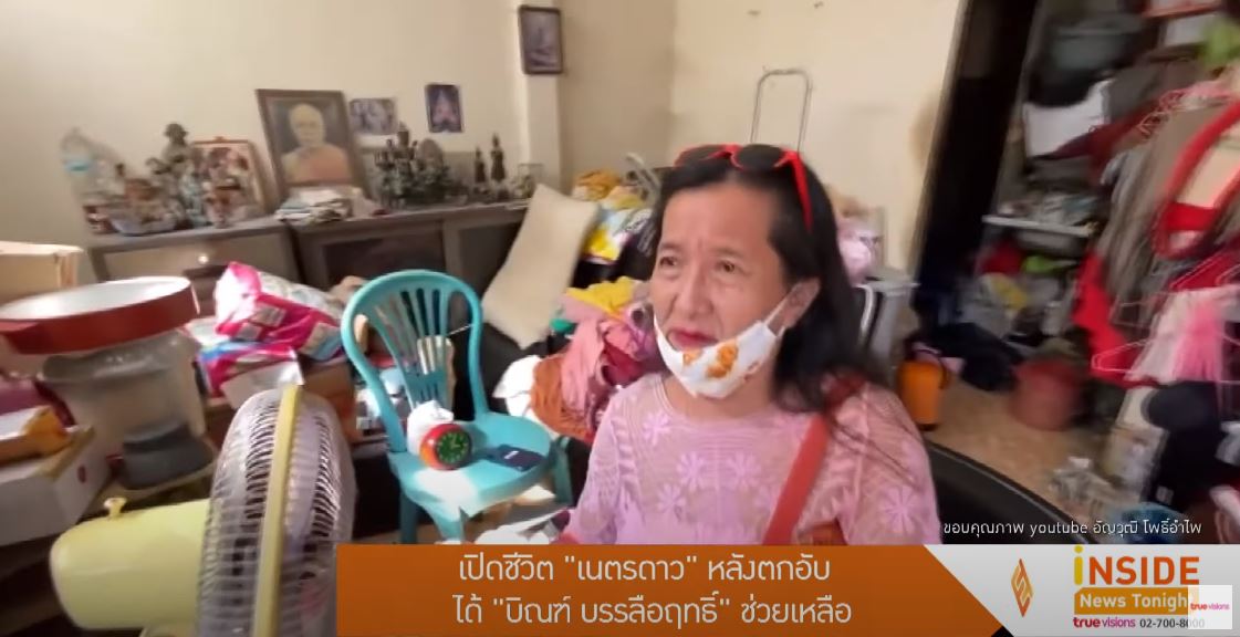 อดีตดาวยั่ว เนตรดาว นภาพรรณ ขอความช่วยเหลืออีกครั้ง ด้าน ไทด์ เอกพันธ์ ยินดีช่วยหากต้องการ