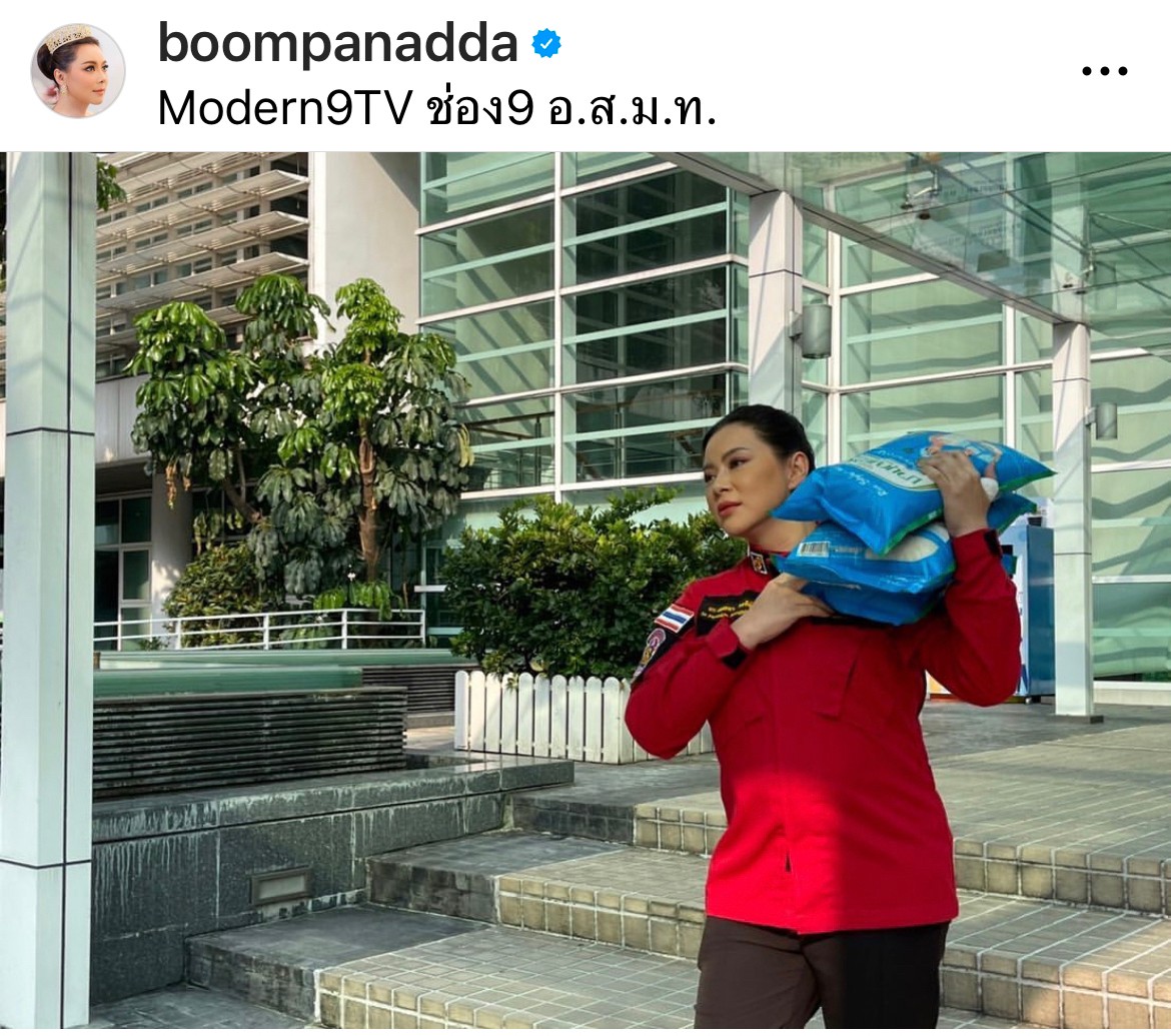 “บุ๋ม ปนัดดา” เปิดใจทุกประเด็น ถือเคล็ดท้องลูกชาย เตรียมคลอดพรุ่งนี้!