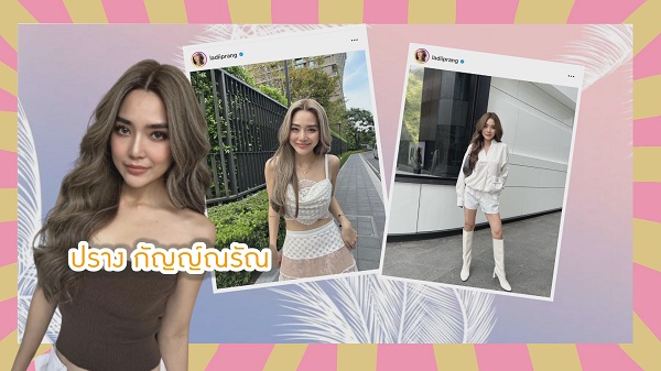 ดาราดังกับวัน “คนโสด (Singles’ Day) 11:11”    (มีคลิป)