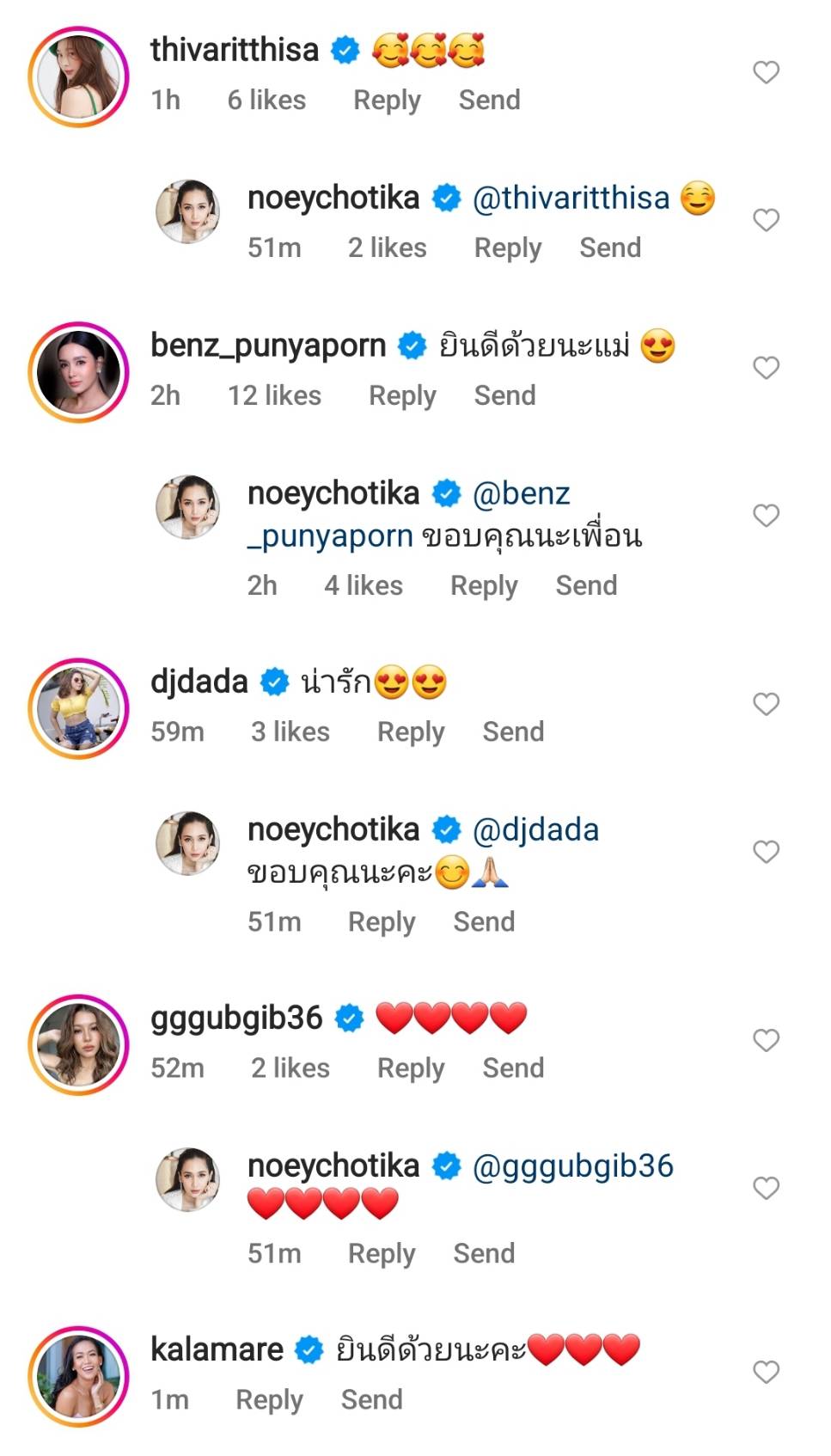 เปิดตัวสามีอย่างเป็นทางการ เนย โชติกา ได้ฤกษ์ควงสามีมาจดทะเบียนสมรส เปิดตัวสามีอย่างเป็นทางการ เนย โชติกา ได้ฤกษ์ควงสามีมาจดทะเบียนสมรส