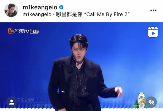 ‘ไมค์ พิรัชต์’ โดดเด่น!! ร่วมแข่งเรียลลิตี้เฟ้นหาบอยแบนด์จีน Call Me By Fire 2 ‘ไมค์ พิรัชต์’ โดดเด่น!! ร่วมแข่งเรียลลิตี้เฟ้นหาบอยแบนด์จีน Call Me By Fire 2