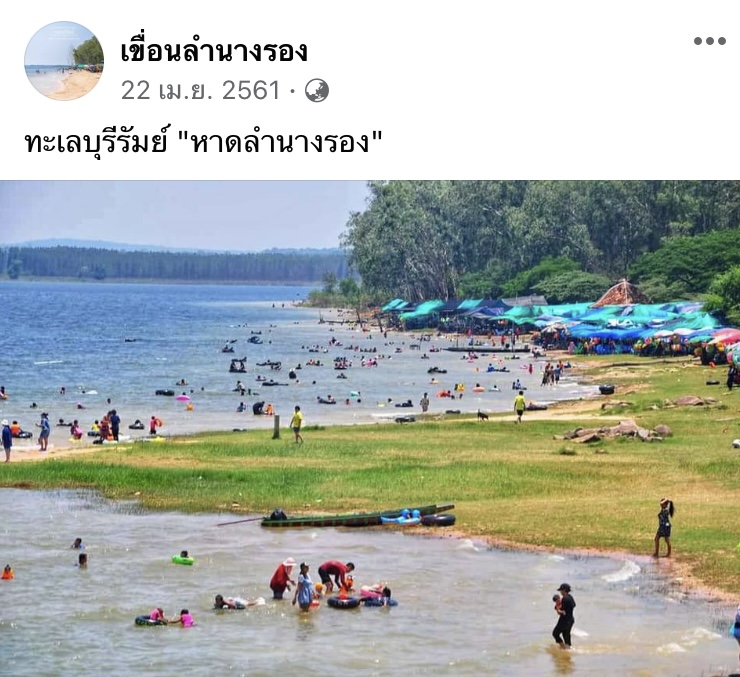 9 ที่เที่ยวบุรีรัมย์ 2565 เมืองปราสาทหิน ถิ่นภูเขาไฟ