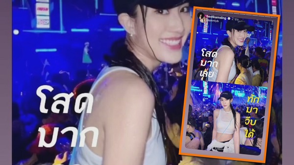“สมรักษ์” รับ “เบสท์ - ตงตง” มีปัญหาและอยากให้ฟังจากปากเจ้าตัว (มีคลิป) “สมรักษ์” รับ “เบสท์ - ตงตง” มีปัญหาและอยากให้ฟังจากปากเจ้าตัว (มีคลิป)