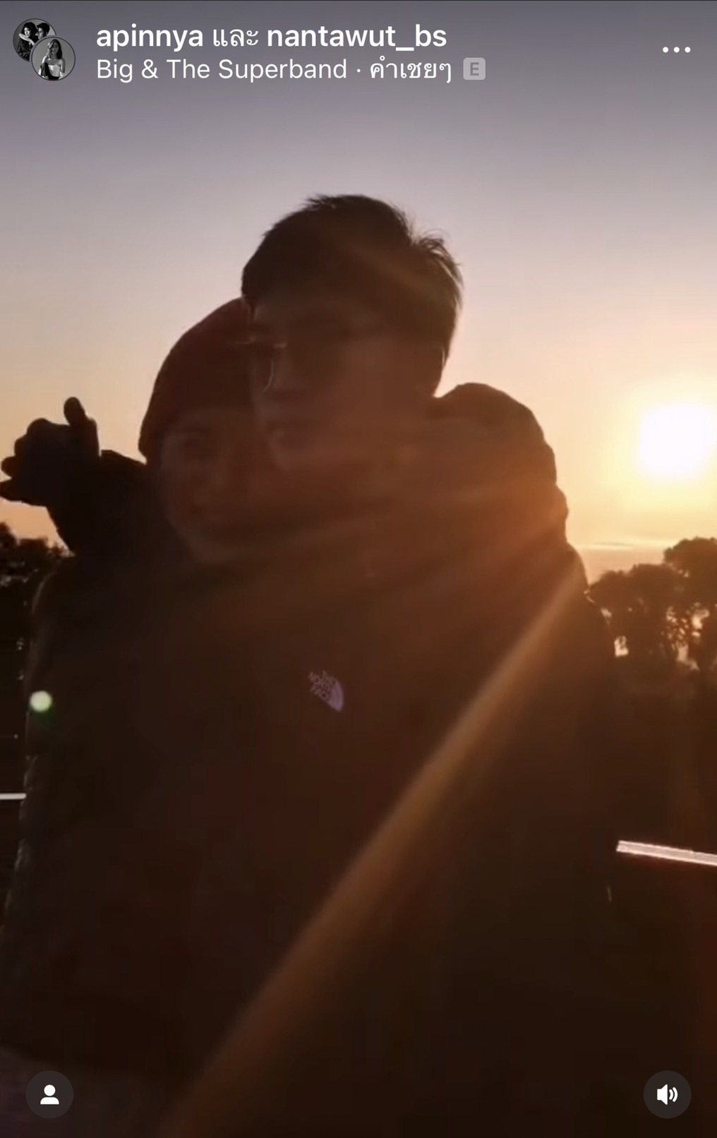 สายป่าน โพสต์ซึ้งครบรอบแต่งงาน 4 ปี สามีที่รัก วุฒิ