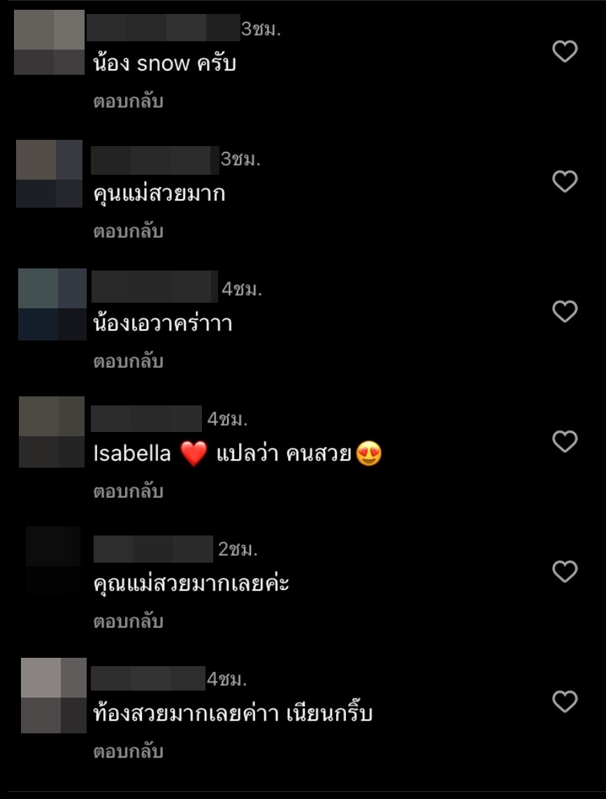 ไอซ์ อภิษฎา ตื่นเต้น จะได้เห็นหน้าลูกสาวแล้ว พร้อมถาม FC ว่าชื่ออะไรดี? ไอซ์ อภิษฎา ตื่นเต้น จะได้เห็นหน้าลูกสาวแล้ว พร้อมถาม FC ว่าชื่ออะไรดี?