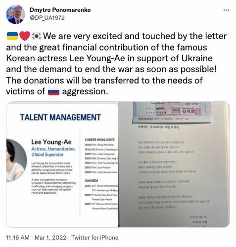 ระดมทุนช่วยยูเครน!! ‘อียองเอ - แอชตัน คุทเชอร์ - มิลา คูนิส’ บริจาคหนักนำร่อง ระดมทุนช่วยยูเครน!! ‘อียองเอ - แอชตัน คุทเชอร์ - มิลา คูนิส’ บริจาคหนักนำร่อง