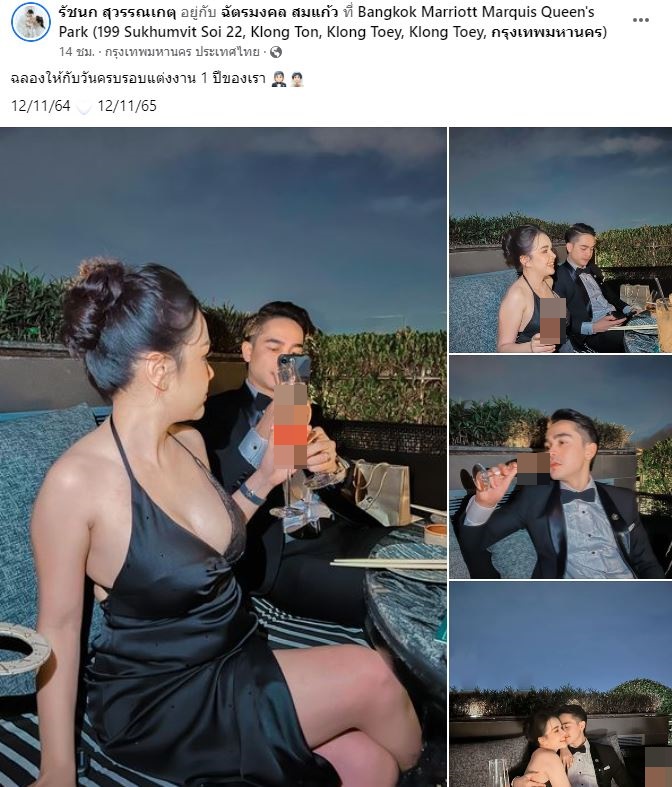 “เจนนี่ รัชนก” ฉลองครบรอบหลังแต่งงานครบ1 ปี