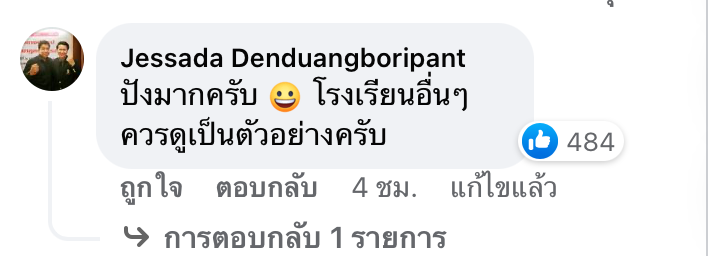โซเชียลชื่นชม! รร.ปัวงดแสดงความยินดีเฉพาะนร.สอบติดหมอ-วิศวะ ย้ำทุกอาชีพเท่าเทียม โซเชียลชื่นชม! รร.ปัวงดแสดงความยินดีเฉพาะนร.สอบติดหมอ-วิศวะ ย้ำทุกอาชีพเท่าเทียม