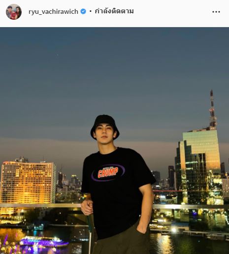 พบเชื้ออีกราย!! “ริว วชิรวิชญ์” ติดโควิด-19 เข้ารักษาตัวแล้ว