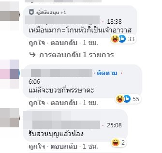 พระมหาเทวีเจ้า มอบตำแหน่งให้ พส.ไพรวัลย์ อย่างเป็นทางการ!!