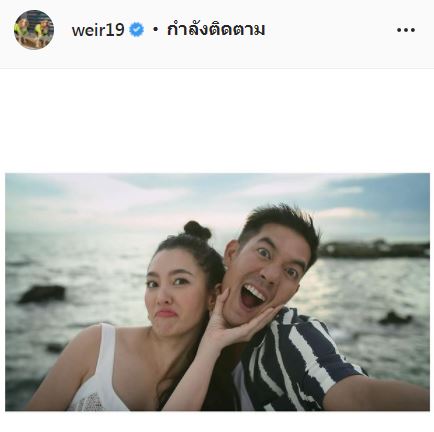 ปิดฉากรัก 9 ปี!! เวียร์-เบลล่า จบความสัมพันธ์แล้ว