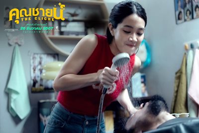 จ๋าย-มายด์ ประกบคู่ ส่งความฟิน “คุณชายน์ หนัง รัก ตลก ครบรสส่งท้ายปี จ๋าย-มายด์ ประกบคู่ ส่งความฟิน “คุณชายน์ หนัง รัก ตลก ครบรสส่งท้ายปี