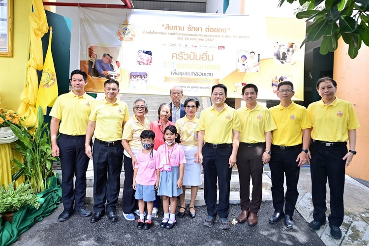 ซีพี-มูลนิธิดวงประทีป “ครัวปันอิ่ม แจกข้าวกล่องเพื่อชุมชนคลองเตย” ซีพี-มูลนิธิดวงประทีป “ครัวปันอิ่ม แจกข้าวกล่องเพื่อชุมชนคลองเตย”