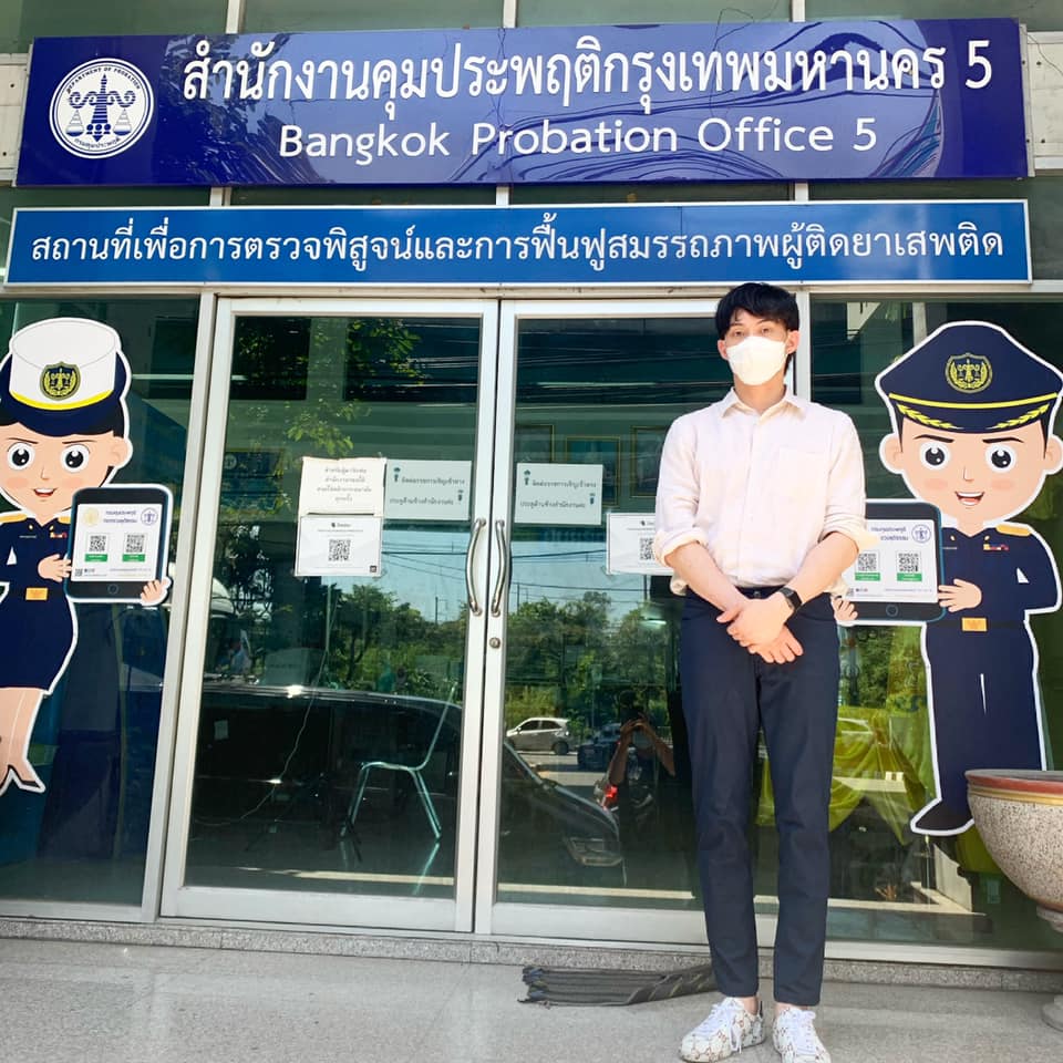 ครบ 3 เดือนคุมประพฤติ ดีเจมะตูม เข้ารายงานตัว หลังถูกแจ้งข้อหาละเมิด พ.ร.ก. ฉุกเฉิน ครบ 3 เดือนคุมประพฤติ ดีเจมะตูม เข้ารายงานตัว หลังถูกแจ้งข้อหาละเมิด พ.ร.ก. ฉุกเฉิน