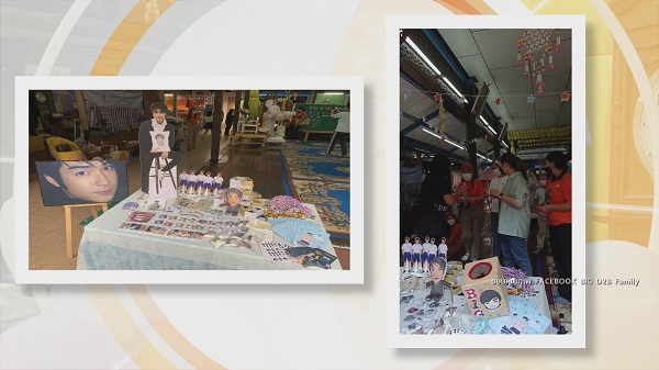 บีม กวี และแฟนคลับรวมตัวทำบุญให้ บิ๊ก D2B ในวันครบรอบจากไป 15 ปี    (มีคลิป)