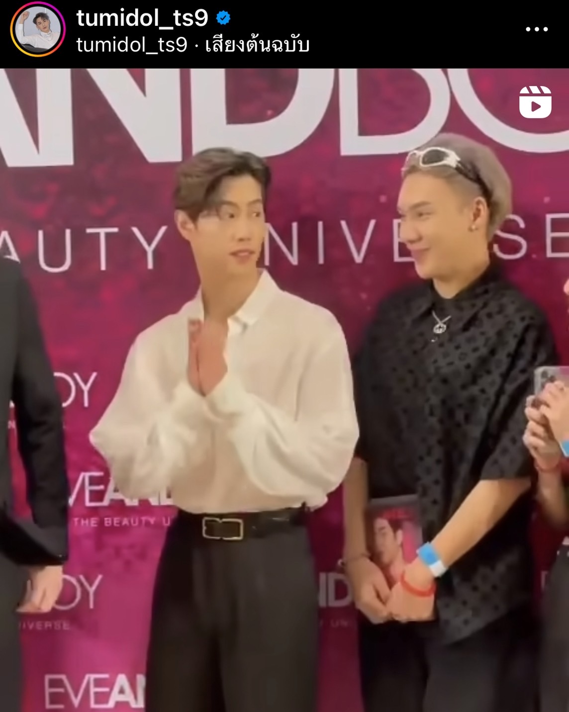 ตั้ม วราวุธ เสียอาการ เมื่ออยู่ใกล้หนุ่มฮอต มาร์ค ต้วน 