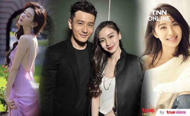 หยุดเผือกไม่ได้!! ชาวเน็ตหาต้นตอเตียงหักคู่ “หวงเสี่ยวหมิง - แองเจล่าเบบี้”