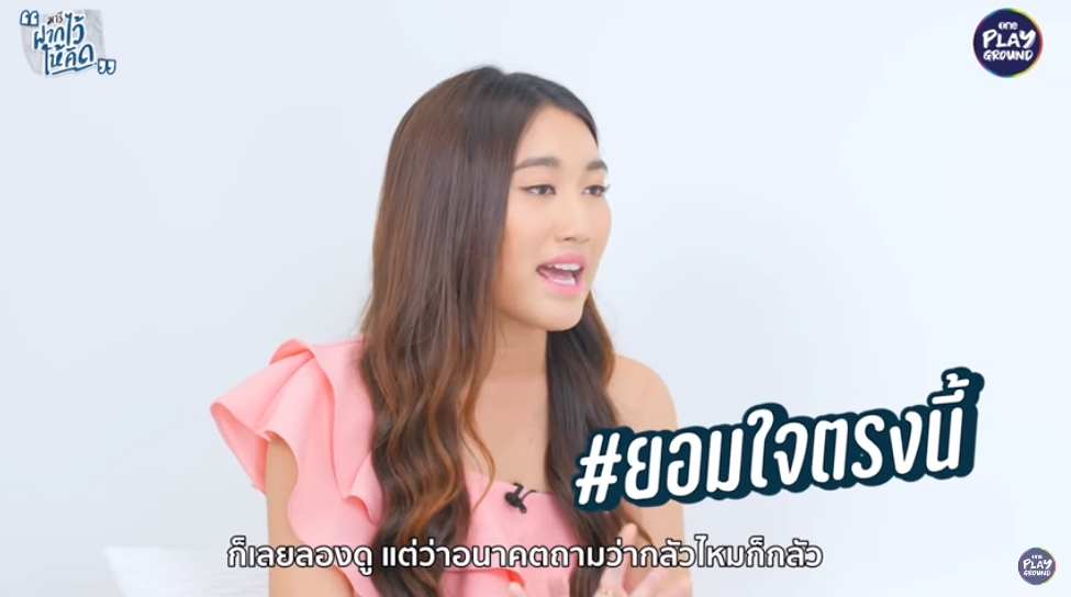 เบส คำสิงค์ พ้อทำไมคบพระเอกไม่ได้? เสียใจเจอกระแสไม่คู่ควร ตงตง เบส คำสิงค์ พ้อทำไมคบพระเอกไม่ได้? เสียใจเจอกระแสไม่คู่ควร ตงตง