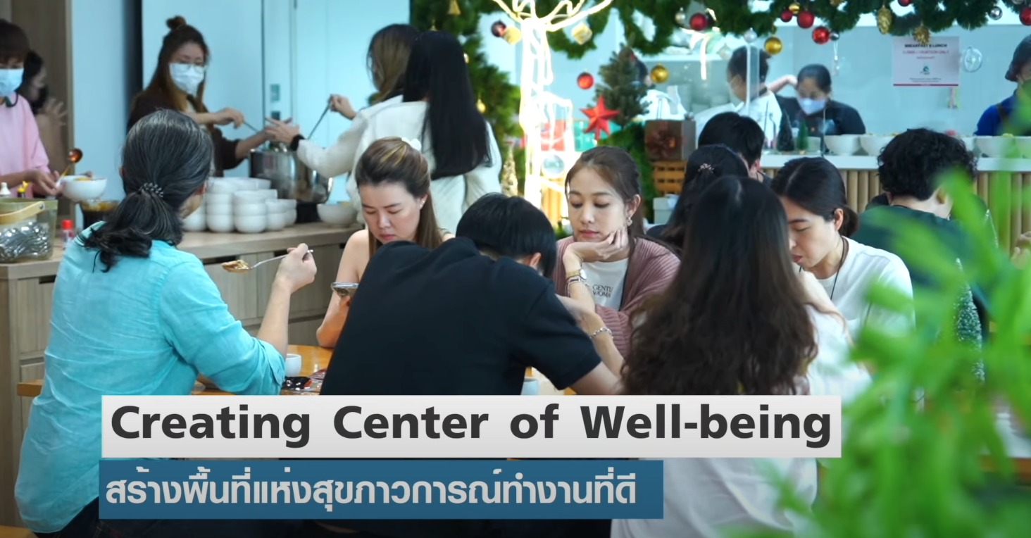 LINE ประเทศไทย Work-life Revolution ยกเครื่องเรื่องออฟฟิศ | TNN Tech Reports Weekly LINE ประเทศไทย Work-life Revolution ยกเครื่องเรื่องออฟฟิศ | TNN Tech Reports Weekly