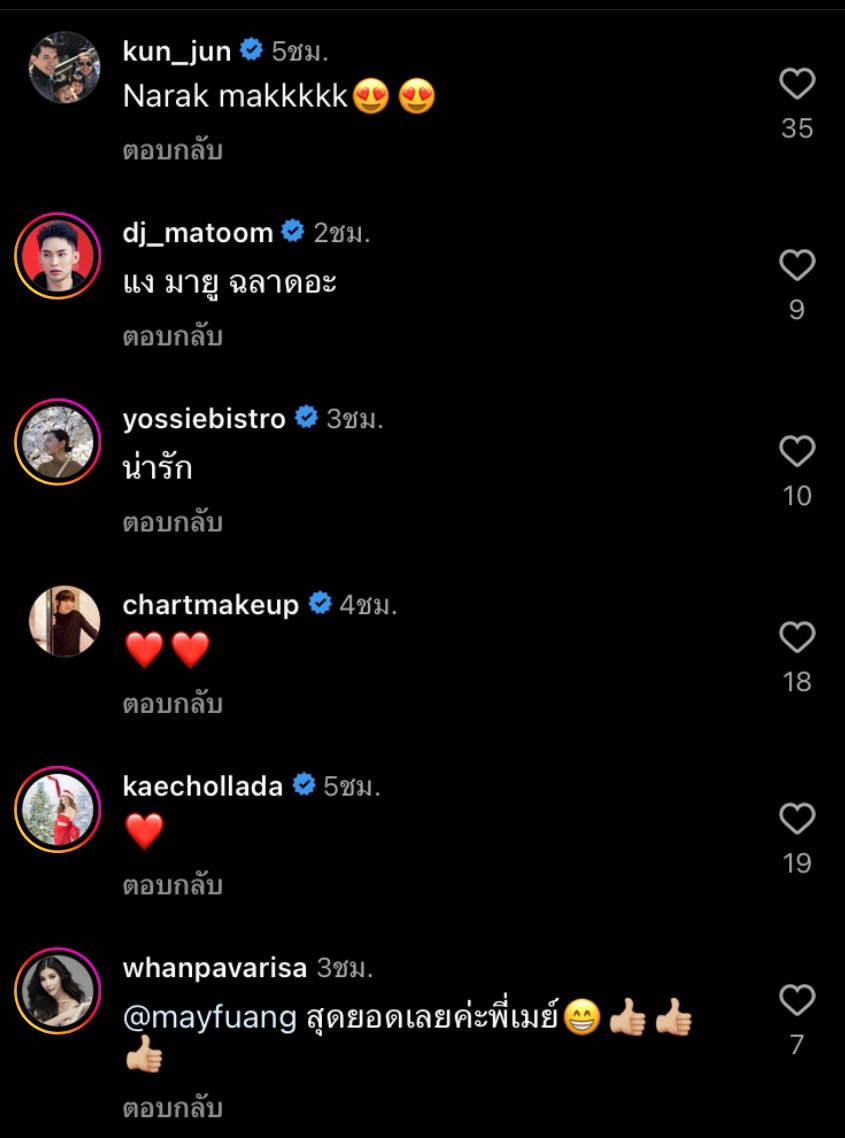 เมย์ ปทิดา เผย น้องมายู อยากเรียนภาษาญี่ปุ่นเพิ่ม เมย์ ปทิดา เผย น้องมายู อยากเรียนภาษาญี่ปุ่นเพิ่ม