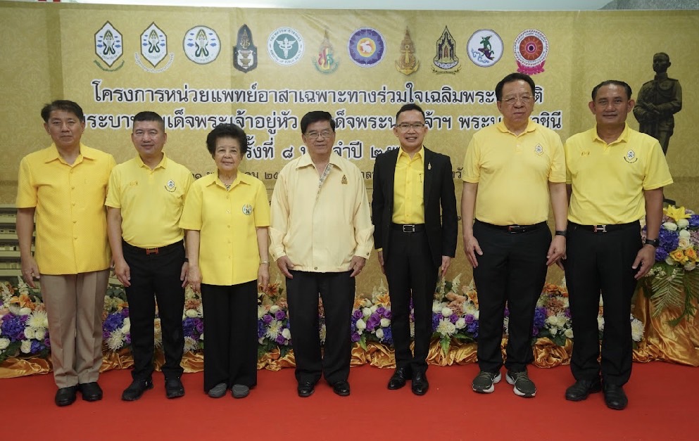 แพทย์อาสาเฉลิมพระเกียรติฯ สำเร็จตามเป้า ให้บริการประชาชน-พระสงฆ์กว่า 30,000 ราย แพทย์อาสาเฉลิมพระเกียรติฯ สำเร็จตามเป้า ให้บริการประชาชน-พระสงฆ์กว่า 30,000 ราย