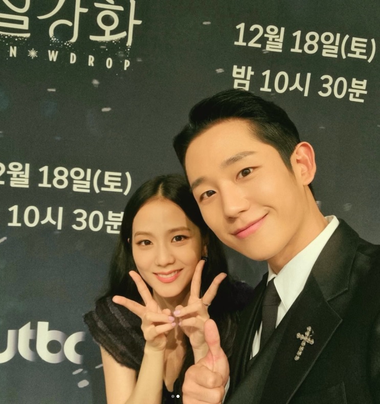 เปิดประวัติดารา จองแฮอิน พระเอกหนุ่มเคมีสาธารณะ เล่นคู่กับใครก็ฟิน