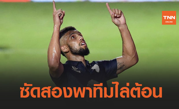 การีนตีรองแชมป์! 'บุรีรัมย์' ส่งท้ายในบ้านถล่มโหด 'ประจวบ'  4-0
