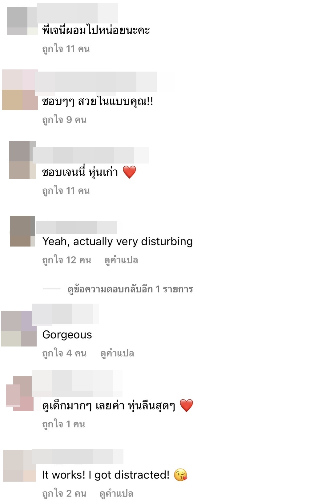 เปิดภาพ เจนี่ ลุคล่าสุด ชาวเน็ตแห่เตือน ผอมไปไหม?