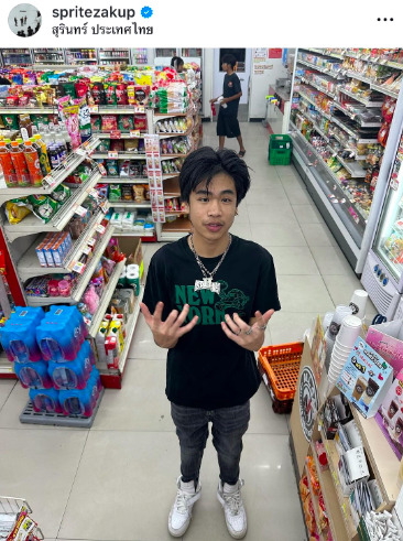 ทำความรู้จัก “SPRITE” (สไปร์ท) แร็ปเปอร์ดัง! เจ้าของเพลงฮิต ทน