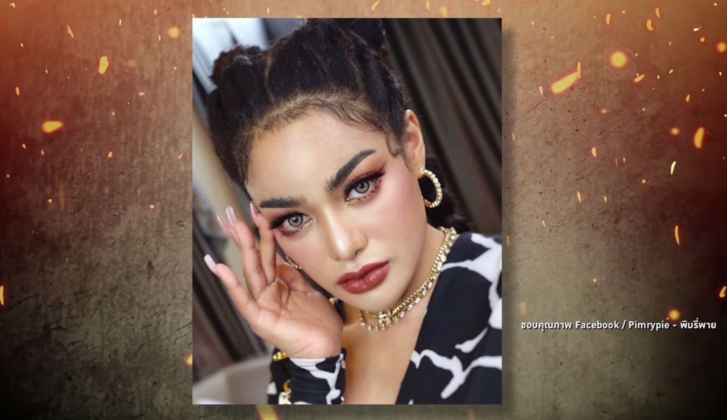 โลกออนไลน์ร้อนแรง ปี 2564 แจ้งเกิดดาวดังหลายคน