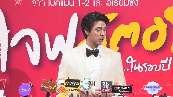 “พีช พชร” โสดงานรุม บอกทุกวันนี้มีความสุขดี (มีคลิป)    
