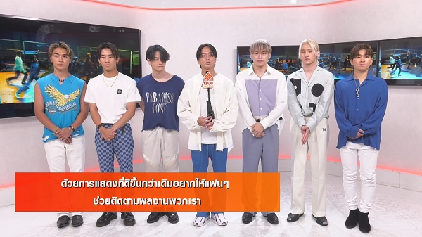 7 หนุ่ม “BALLISTIK BOYZ”  โชว์แดนซ์ชวนเที่ยวงาน NIPPON HAKU   (มีคลิป)