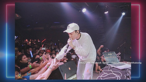  Illslick โดนขุดอีก ไม่พอใจผู้ชมทานอาหารขณะทำการแสดง   (มีคลิป)