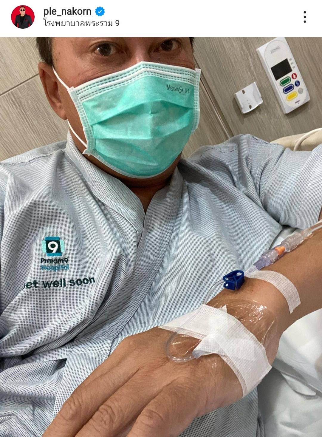 เปิ้ล – จูน เผยสาเหตุติดไข้หวัดใหญ่สายพันธ์ุ A ยกบ้าน