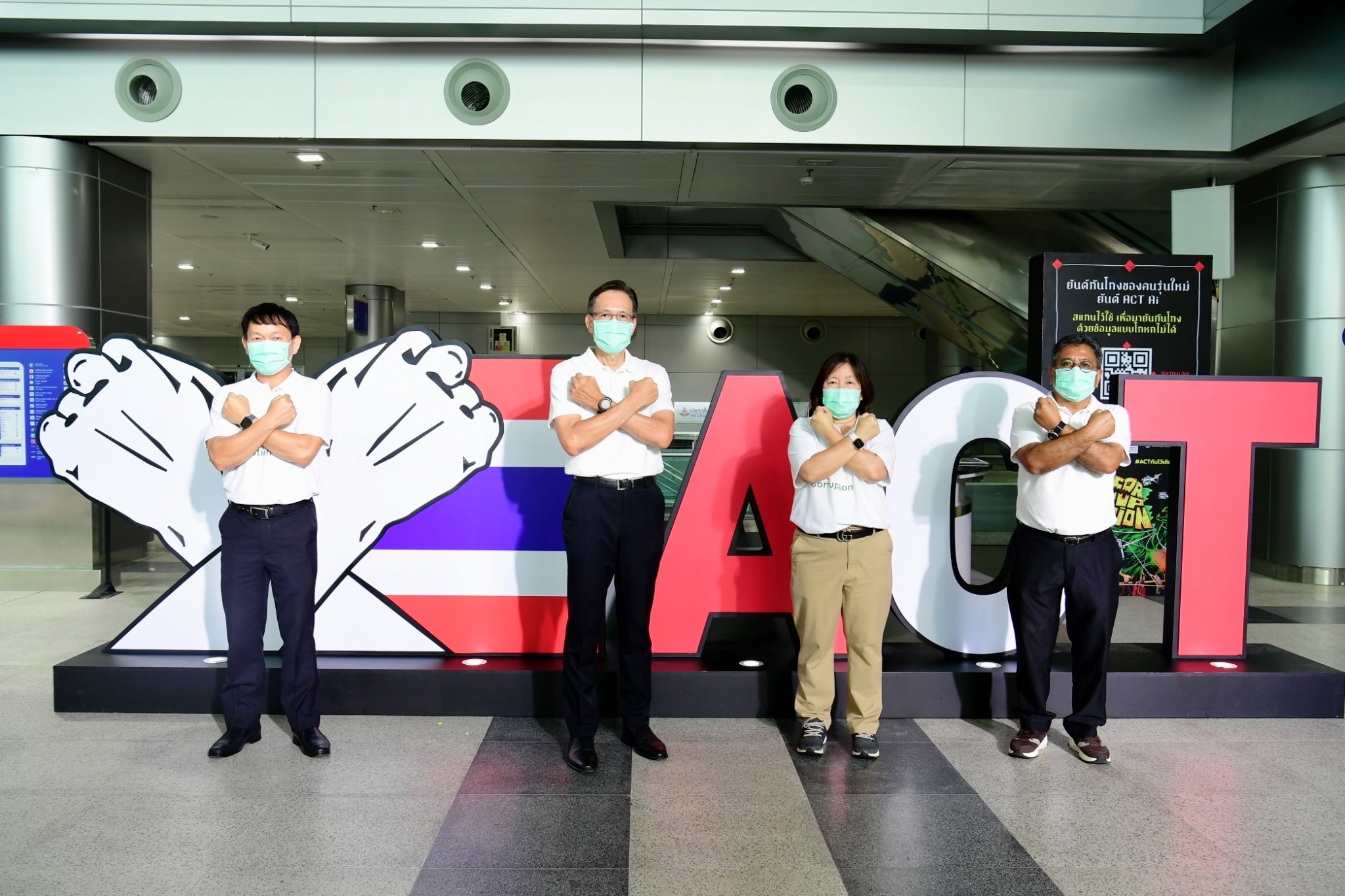ผู้ว่าฯ กทม. - CPF ผนึกกำลัง ผู้บริหาร-พนักงาน รวมพลังปราบโกง ต่อต้านคอร์รัปชันทุกรูปแบบ!