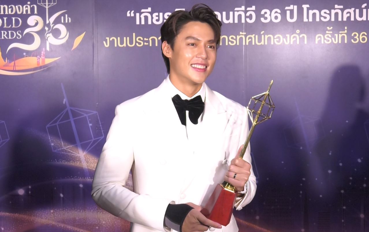 หมาก ปริญ - โบว์ เมลดา คว้ารางวัลดารานำชาย-หญิงดีเด่น งานประกาศผลรางวัลโทรทัศน์ทองคำ ครั้งที่ 36