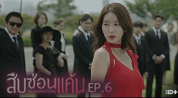 ซีรีส์ ทรูไอดี