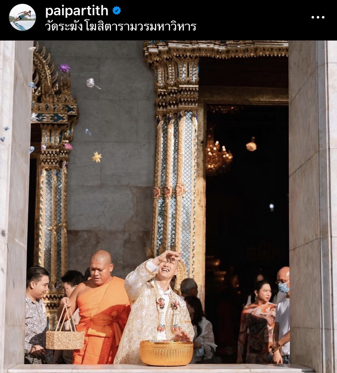 ไผ่ พาทิศ เข้าพิธีอุปสมบทเรียบง่าย 