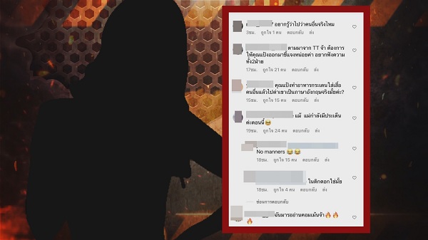 ดราม่า “ดาราสาว” ทำพฤติกรรมแย่ในร้านอาหาร (มีคลิป) ดราม่า “ดาราสาว” ทำพฤติกรรมแย่ในร้านอาหาร (มีคลิป)