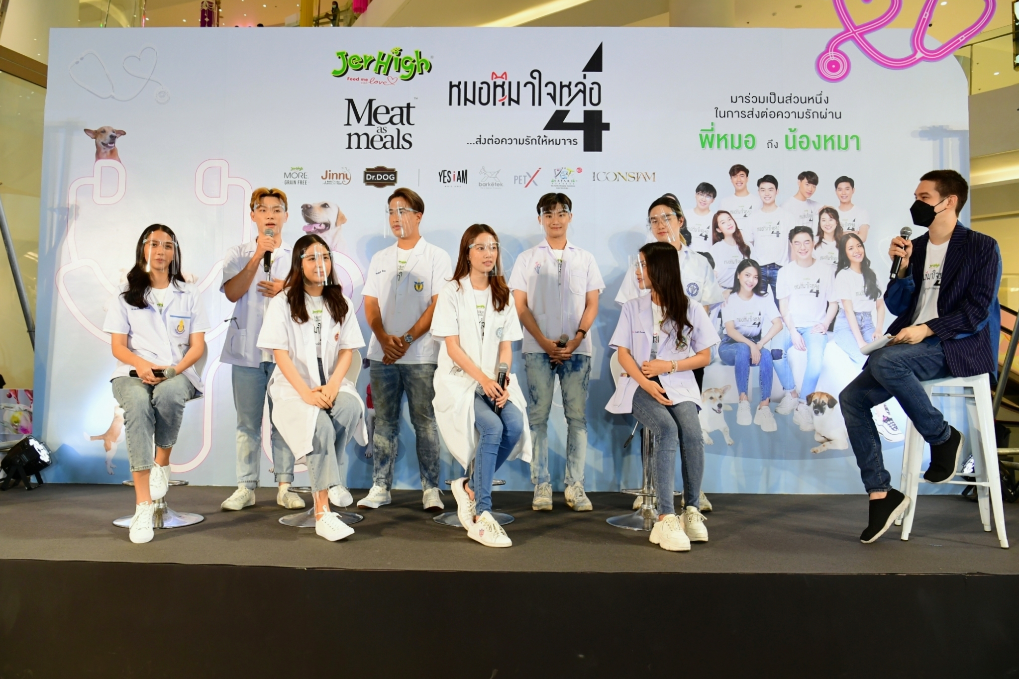 Jerhigh สานต่อ 'หมอหมาใจหล่อ ปี 4' ส่งต่อความรักด้วยอาหารช่วยหมาจร 