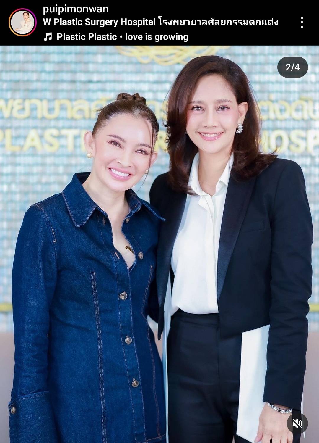 เปิดภาพ “นก สินจัย” หลังศัลยกรรม 3 สัปดาห์ สวยธรรมชาติมาก! เปิดภาพ “นก สินจัย” หลังศัลยกรรม 3 สัปดาห์ สวยธรรมชาติมาก!