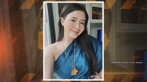 “โฟกัส จีระกุล” ให้อภัยหลังเกรียนคีย์บอร์ดยอมโพสต์ขอโทษ  (มีคลิป)