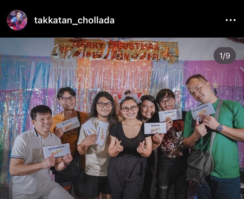 ตั๊กแตน ชลดา แจกโบนัสแบบจุก ๆ ให้ทีมงาน รับปีใหม่ 2566 ตั๊กแตน ชลดา แจกโบนัสแบบจุก ๆ ให้ทีมงาน รับปีใหม่ 2566