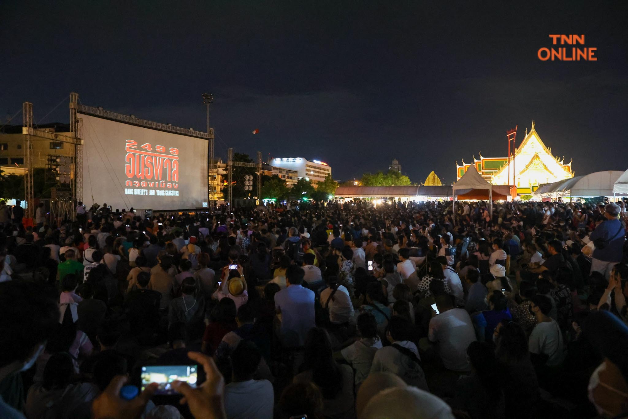 เริ่มแล้ว 'กรุงเทพกลางแปลง'ประเดิมเรื่องแรก 2499 อันธพาลครองเมือง คนแน่นลานคนเมือง เริ่มแล้ว 'กรุงเทพกลางแปลง'ประเดิมเรื่องแรก 2499 อันธพาลครองเมือง คนแน่นลานคนเมือง